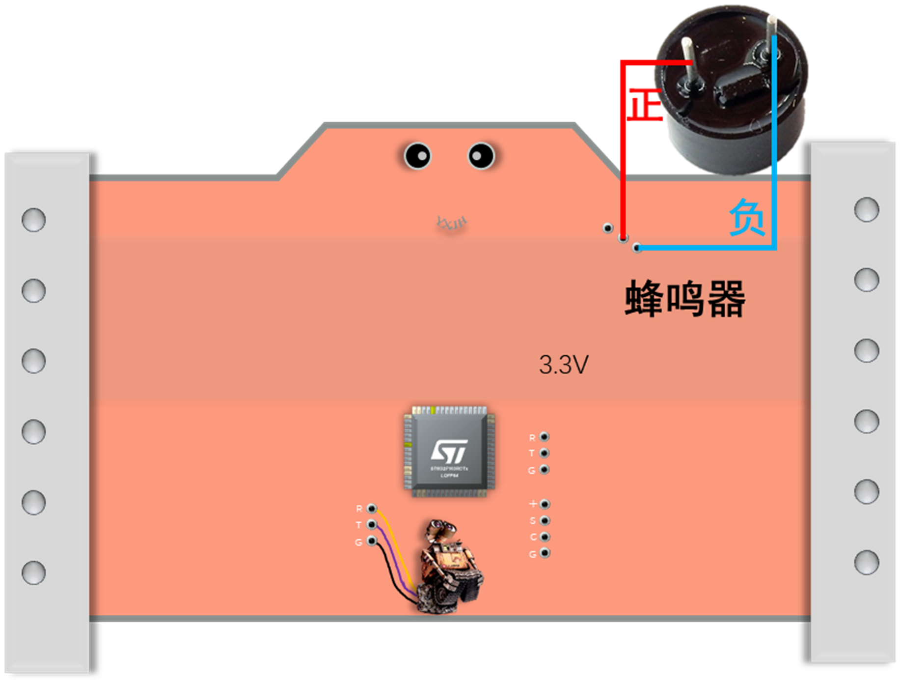 蜂鸣器接线